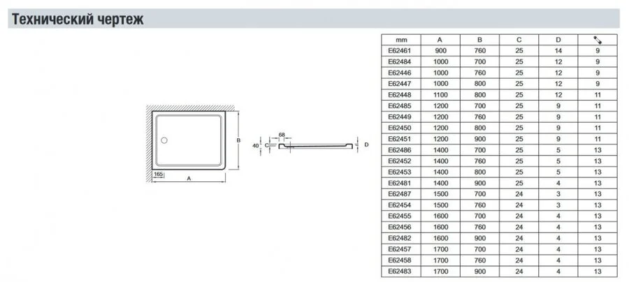 Душевой поддон Jacob Delafon Flight 170х90 см с антискользящим покрытием антрацит E62483-F-M53 (детальная фотография), серые