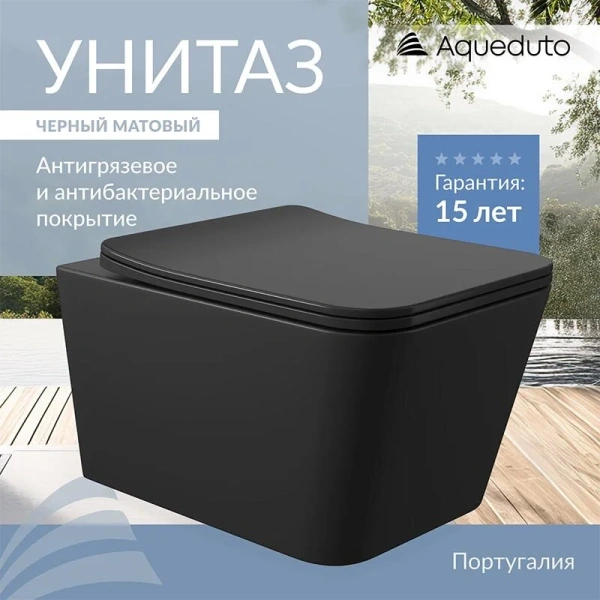 Унитаз подвесной Aqueduto MACIO черный матовый MAC0140 (детальная фотография) index_1