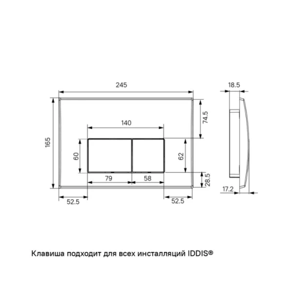 Унитаз с инсталляцией IDDIS Basic клавиша смыва хром BASB010i73 (детальная фотография), в наличии