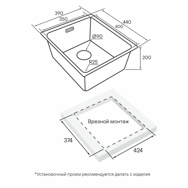 Мойка для кухни Paulmark Yuni 39 см черная матовая YU39-MBN (детальная фотография), врезные, встраиваемые