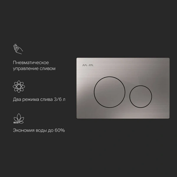 Клавиша смыва Am.Pm Pro L пневматическая матовый никель I049031 (детальная фотография), пластиковые
