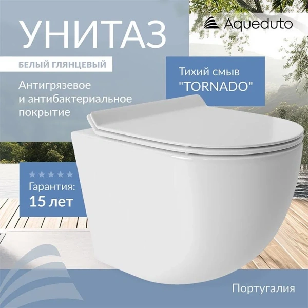 Унитаз подвесной Aqueduto Ovo безободковый OVOT0110 (детальная фотография), фарфор, керамика