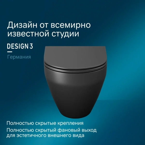 Унитаз подвесной AM.PM Spirit 2.0 с сиденьем микролифт черный матовый C701700MBSC (детальная фотография), черные