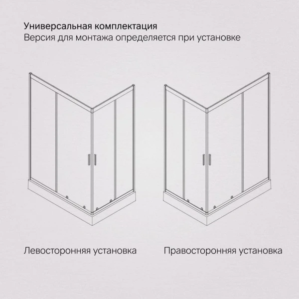 Душевой уголок Am.Pm Gem 100х80 см профиль черный W90G-404-100280-BT (детальная фотография), современные, hi-tech