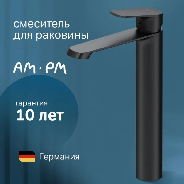 Смеситель для раковины Am.Pm Func черный матовый F8F92022 (детальная фотография), современные, hi-tech