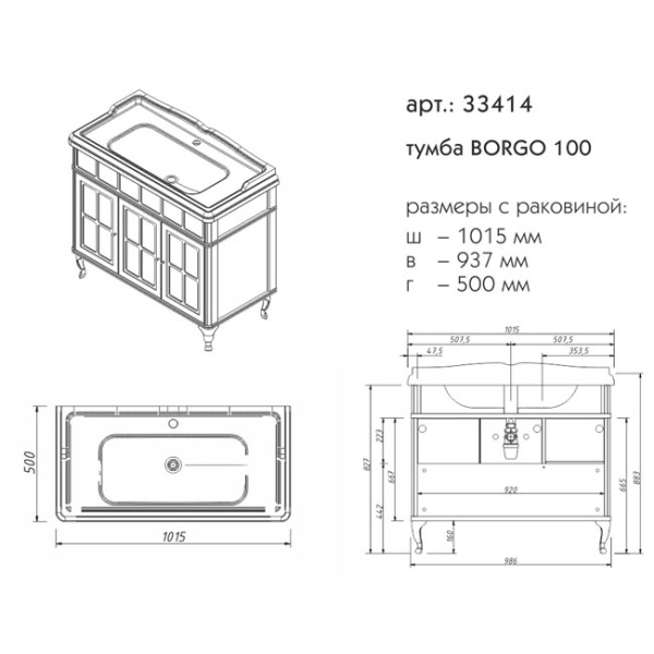 Схема (детальная фотография), моноблок