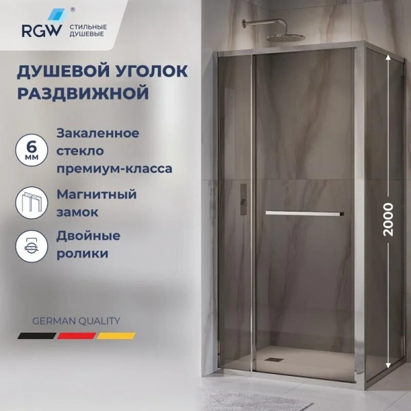 Душевой уголок RGW Leipzig LE-45 120x90 см профиль хром, стекло тонированное 77124529-31 (детальная фотография), раздвижные