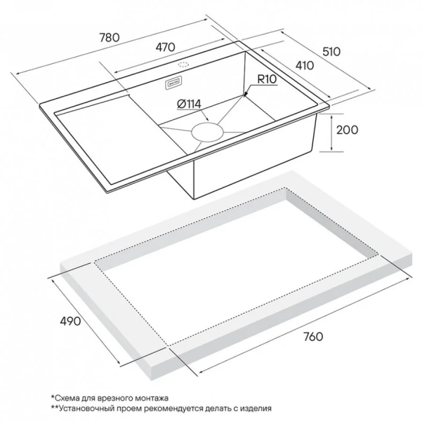 Мойка для кухни Paulmark Elde 78 см нержавеющая сталь, левая PM807851-BSL (детальная фотография), с крылом