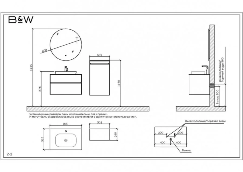 Тумба с раковиной подвесная Black&White Universe 907U800-1 80 см МДФ (детальная фотография), современная, hi-tech
