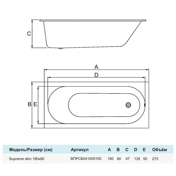 Ванна акриловая Alba Spa Supreme slim ВПРСБ041000100, 180 x 80 см, цвет белый глянцевый (детальная фотография), современныe, hi-tech