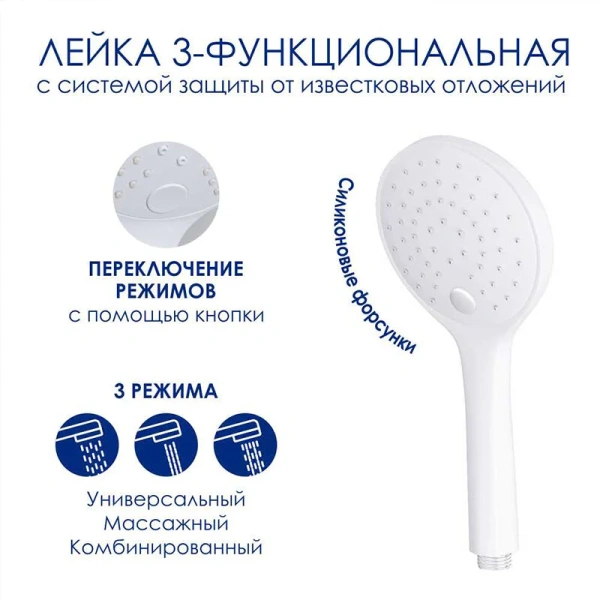 Душевая стойка WasserKRAFT белая матовая A188.254.155.WM Thermo (детальная фотография), с изливом