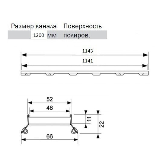 Схема (детальная фотография)
