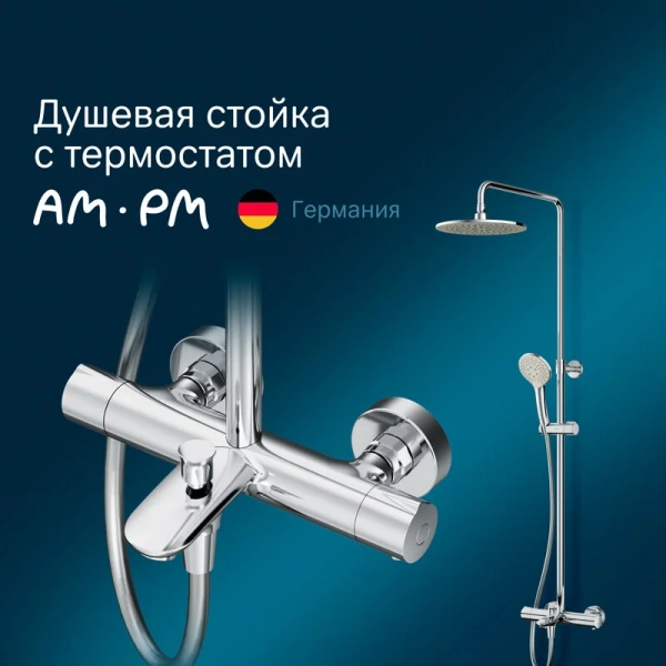 Душевая стойка Am.Pm Gem с термостатом F0790510 (детальная фотография), хром