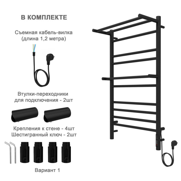 Полотенцесушитель электрический Акватек Альфа 50x90 см черный муар AQ EL RRP1090BL (детальная фотография), из нержавеющей стали, с полкой, неповоротные, с терморегулятором 