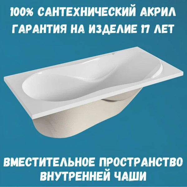 Ванна акриловая 1MarKa Elegance 01эл16570кс2+, 165 x 70 см, цвет белый (детальная фотография), в наличии