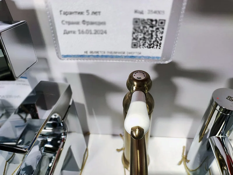 Смеситель для раковины Jacob Delafon Louise однозахватный, матовое золото E24360-BCN (детальная фотография), с коротким изливом