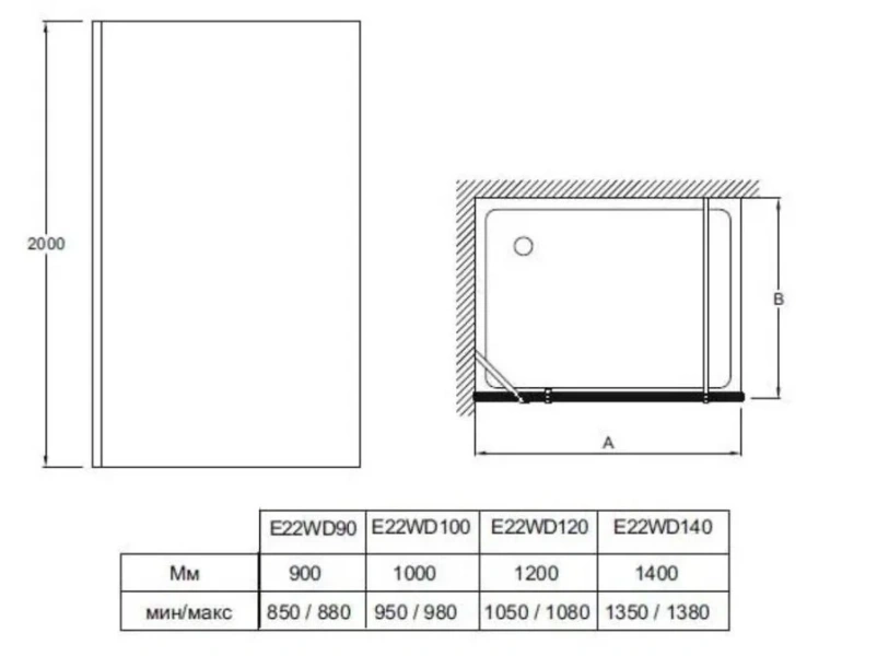 Душевая перегородка Jacob Delafon Contra 90 см профиль хром стекло матовое E22WD90-GA (детальная фотография), современные, hi-tech