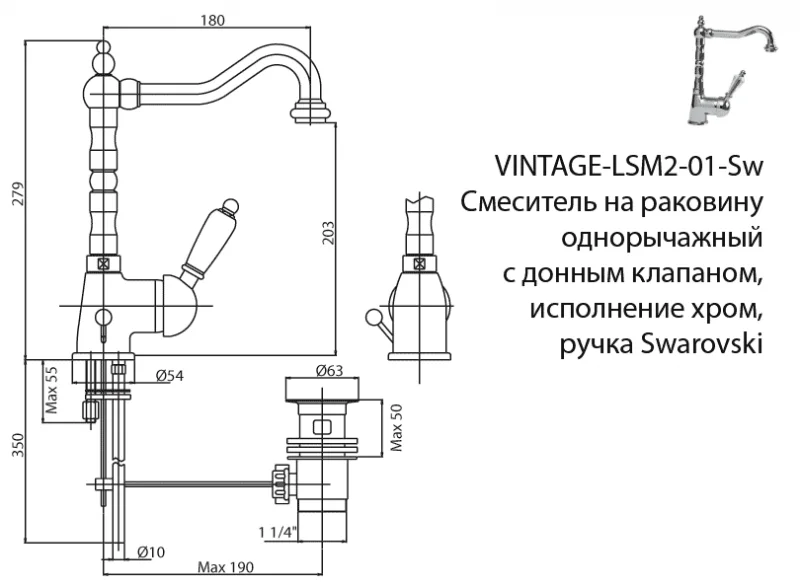 Смеситель для раковины Cezares Vintage хром, ручка с кристаллом Swarovski VINTAGE-LSM2-01-Sw (детальная фотография), классические, ретро, с кристаллами swarovski