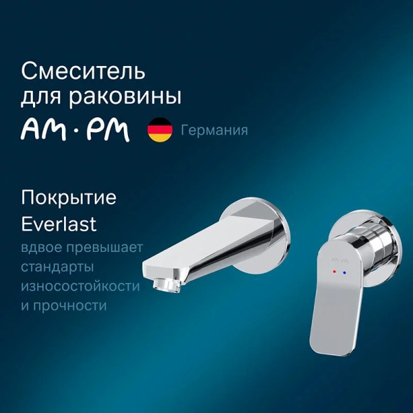 Смеситель для раковины Am.Pm X-Joy F85A726 рычажный (детальная фотография), современные, hi-tech