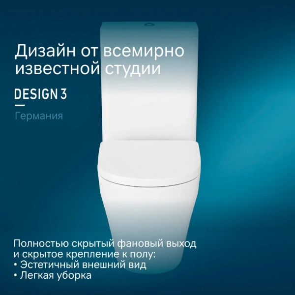 Унитаз компакт Am.Pm Inspire универсальный выпуск C508607WH (детальная фотография), с антивсплеском, компакт, низкие