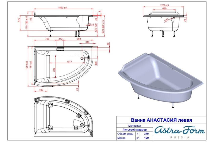 Схема (детальная фотография), 180 см