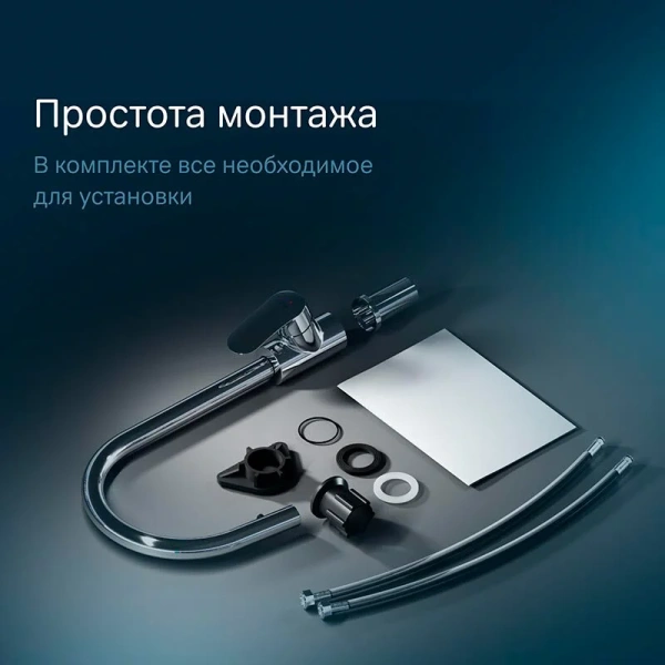 Смеситель для кухни AM.PM Like F80060 с g-образным изливом (детальная фотография), однорычажные, двухрычажные