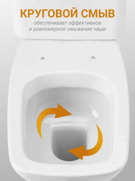 Унитаз компакт Santek Нео белый 1WH302187 (детальная фотография), недорогие, компакт, низкие