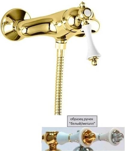 Смеситель для душа Cezares Margot золото, ручка белая - фото 6
