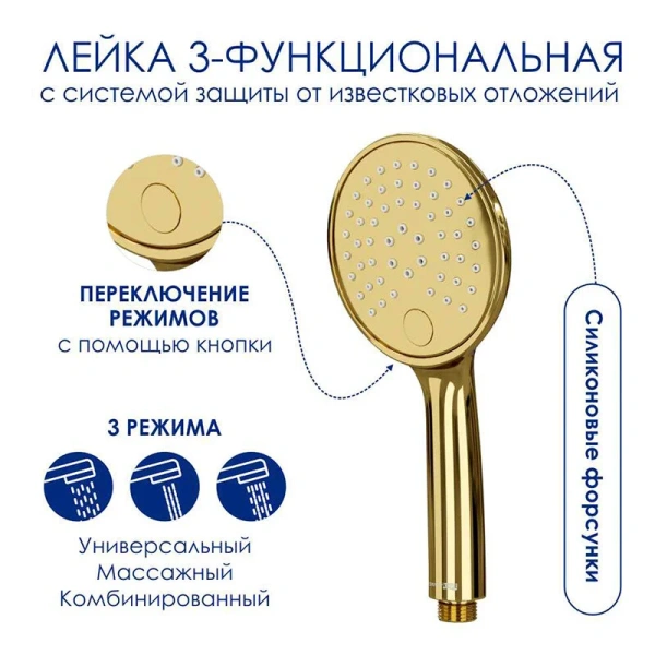 Душевая стойка WasserKRAFT Sauer глянцевое золото A171.256.207.PG (детальная фотография), по запросу