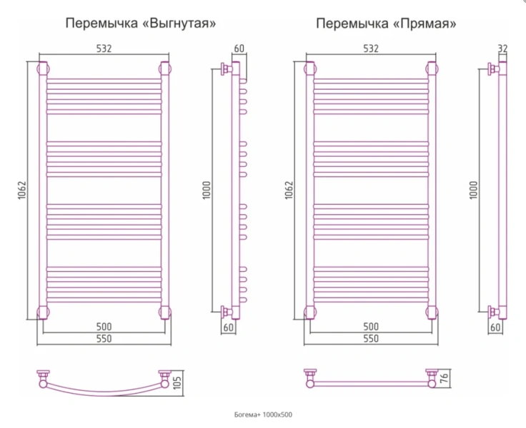 Полотенцесушитель водяной Сунержа Богема+ 0221-1050 50х100 см перемычка выгнутая (детальная фотография), современные, hi-tech