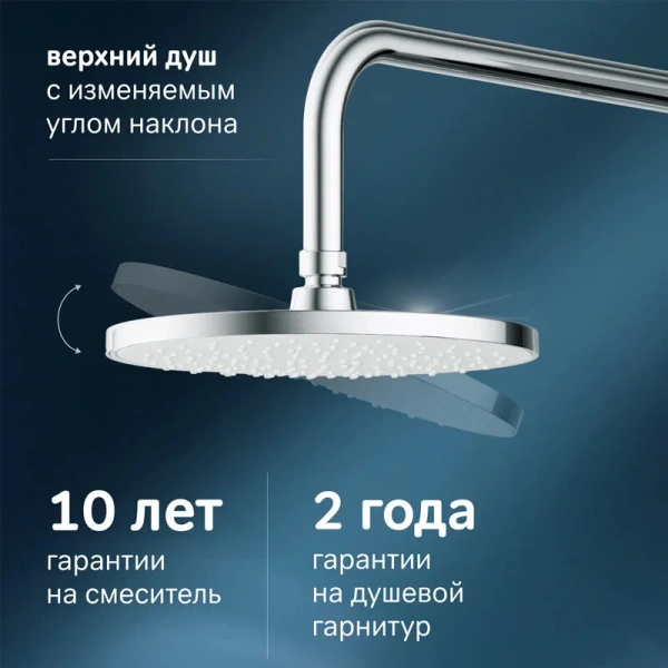 Душевая стойка Am.Pm X-Joy хром F0785A700 (детальная фотография), с изливом