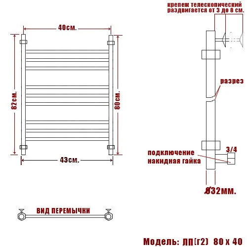 Полотенцесушитель водяной Ника Classic 80x40 см черный ЛП Г2 80/40 черн мат (детальная фотография), современные, hi-tech