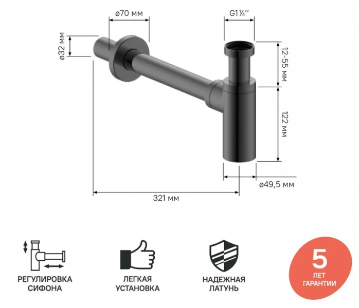 Сифон для раковины IDDIS Optima Home графит матовый OPTGM00i84 (детальная фотография), современные, hi-tech