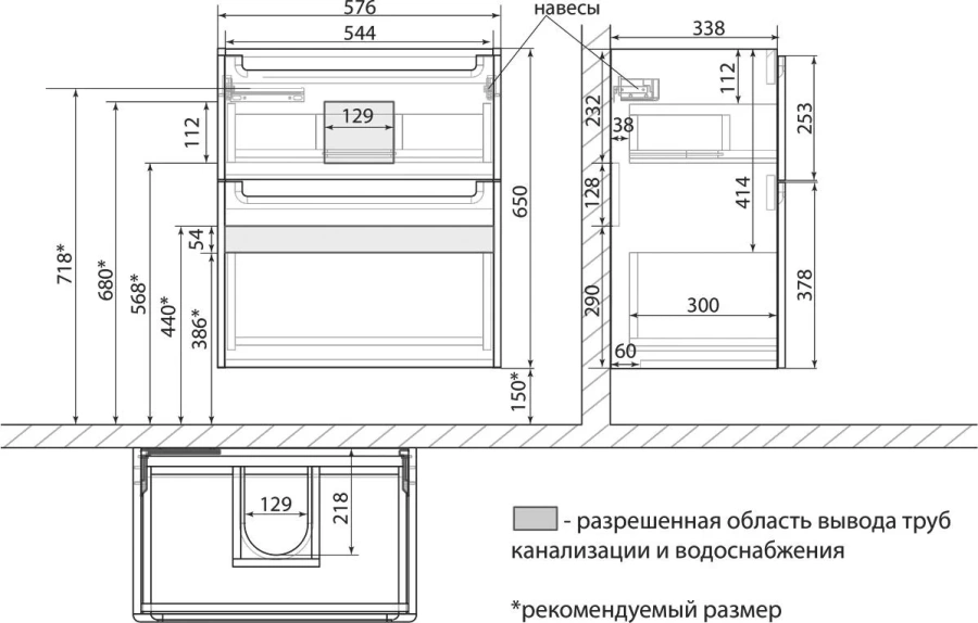 Тумба с раковиной Lemark Buno LM04B60T 60 см пристенная (детальная фотография), 60 см
