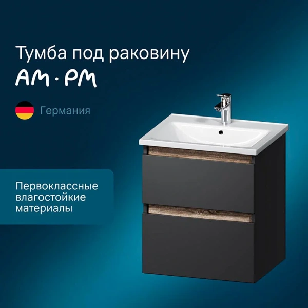 Тумба под раковину подвесная Am.Pm X-Joy 55 см черная матовая M85AFHX0552BM (детальная фотография) index_1