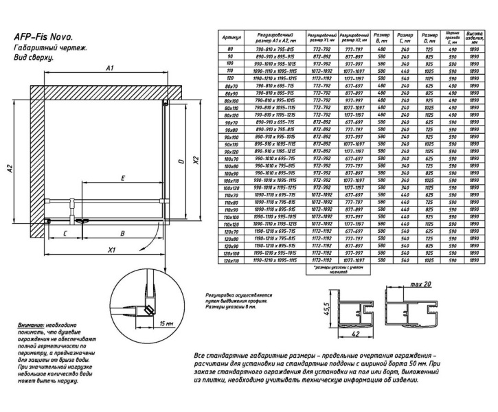 Схема (детальная фотография), прямоугольные