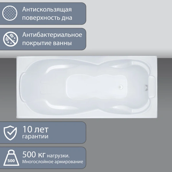 Акриловая ванна Triton Цезарь Экстра 180х80 см Н0000099993 (детальная фотография), без гидромассажа, недорогие