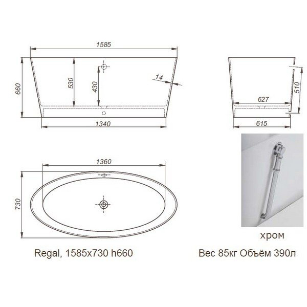 Схема (детальная фотография), овальные