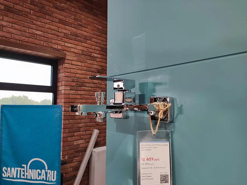 Смеситель для ванны Damixa Scandinavian Pure хром 361000000 (детальная фотография), с 2 монтажными отверстиями