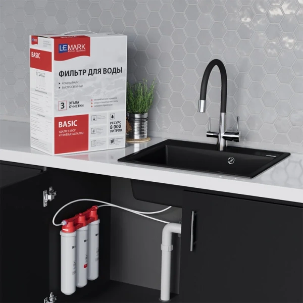 Смеситель для питьевой воды Lemark Comfort с фильтром хром/черный LM3075C085 (детальная фотография), для кухни, для питьевой воды с фильтром