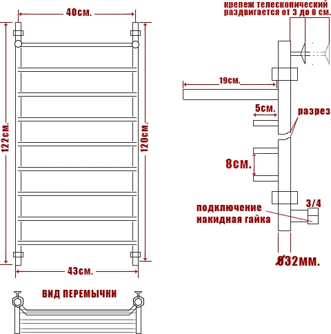 Полотенцесушитель водяной Ника Trapezium 120x40 см хром ЛТ ВП 120/40 (детальная фотография), лесенка, вертикальные