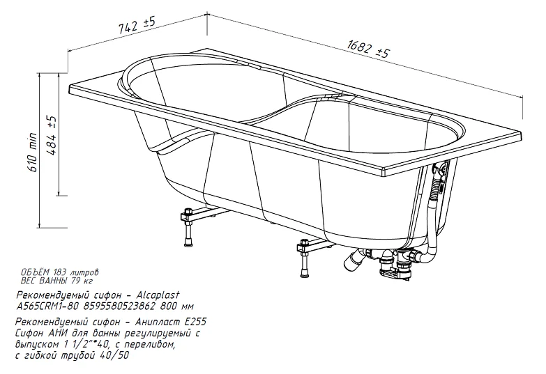 Ванна из искусственного камня Belux Элит ВЭ-1700, 4810924187789, 170 x 75 см, белый (детальная фотография), современныe, hi-tech