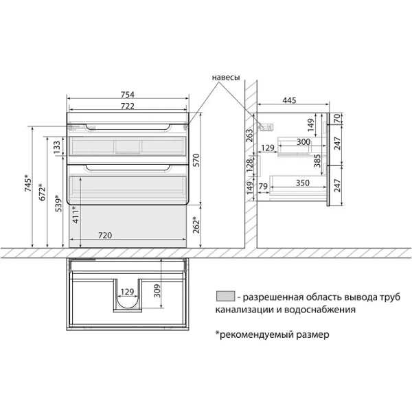 Тумба под раковину подвесная Lemark Olivia 80 см белый глянец/дуб кантри LM08OL80T (детальная фотография), современная, hi-tech