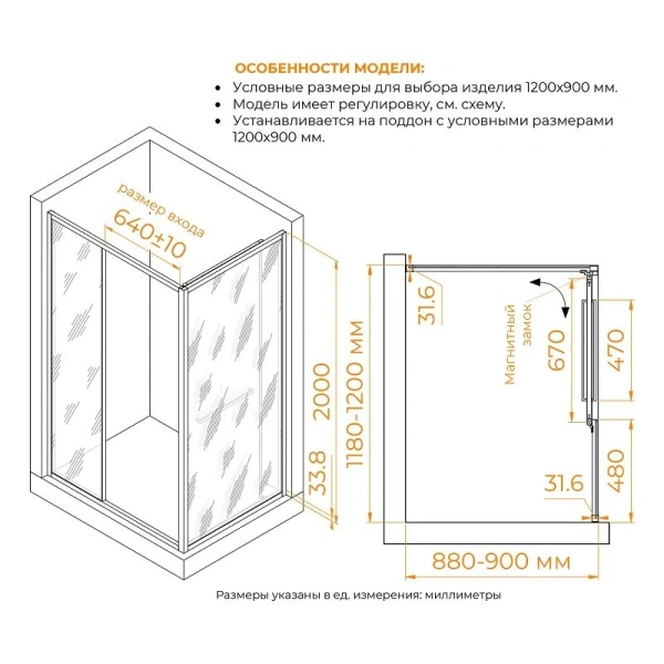 Душевой уголок RGW Leipzig LE-45 120х90 см профиль черный стекло прозрачное 77124529-14 (детальная фотография), прямоугольные