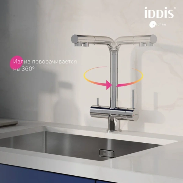 Смеситель для питьевой воды IDDIS Umbra хром UMBSBPFi05 (детальная фотография), с 1 монтажным отверстием