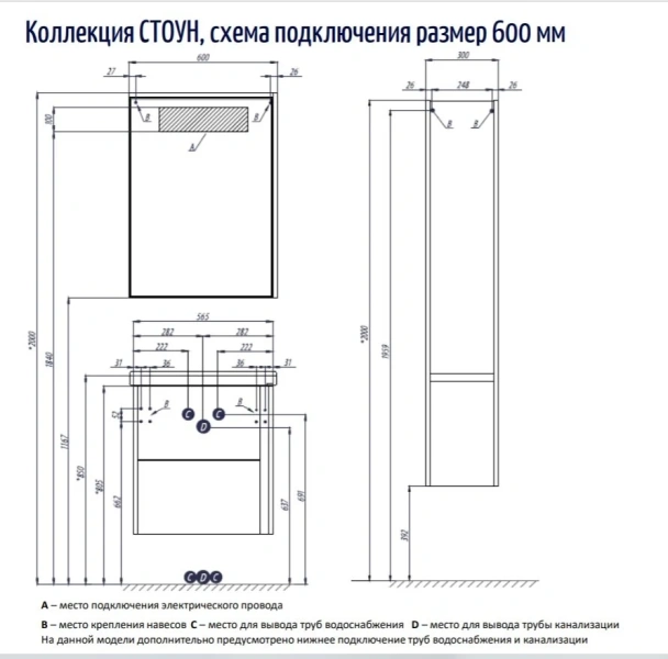 Тумба с раковиной Акватон Стоун 1A231401SX 60 см с двумя выдвижными ящиками (детальная фотография), в наличии, по запросу, нет в наличии