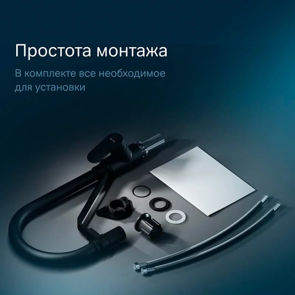 Смеситель для кухни AM.PM Like черный матовый F8007822 (детальная фотография), однорычажные, двухрычажные