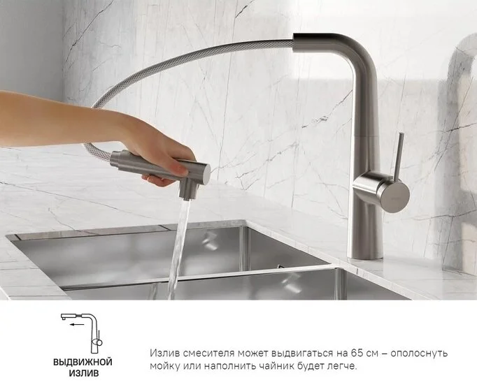 Смеситель для кухни IDDIS Pure сатин PURBNPFi05 (детальная фотография), матовый хром