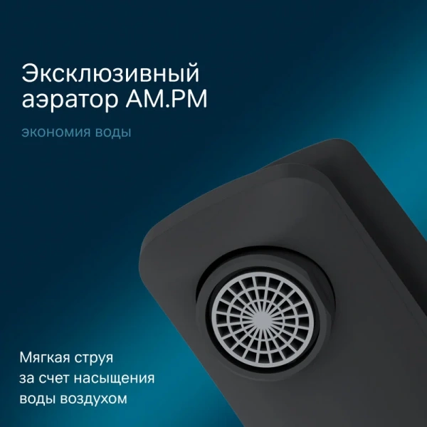 Смеситель для раковины Am.Pm Gem с гигиеническим душем F90A03022 (детальная фотография), на раковину