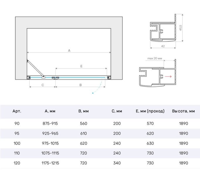 Схема (детальная фотография), в нишу, стеклянные